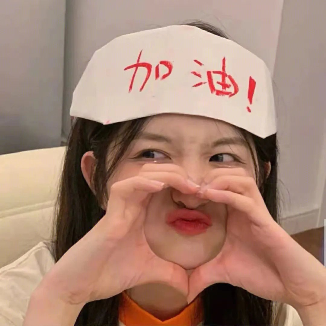 较剪眼
